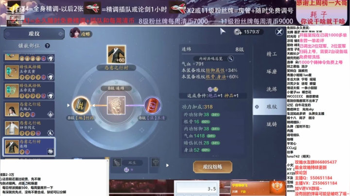 【2021-02-27 21点场】zz喷火龙：数据帝专业提战规划调整，论剑，日常