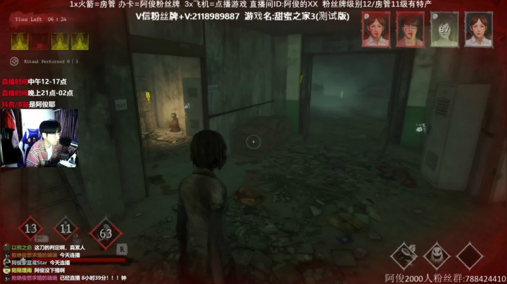 【2021-02-28 20点场】阿俊丶ll：【阿俊】甜蜜之家3测试版