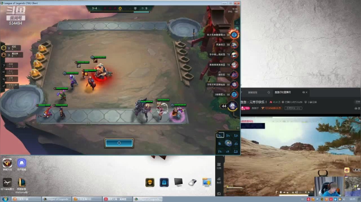 【2021-02-26 16点场】嚯小鱼儿：爱人错过 元宵节快乐！