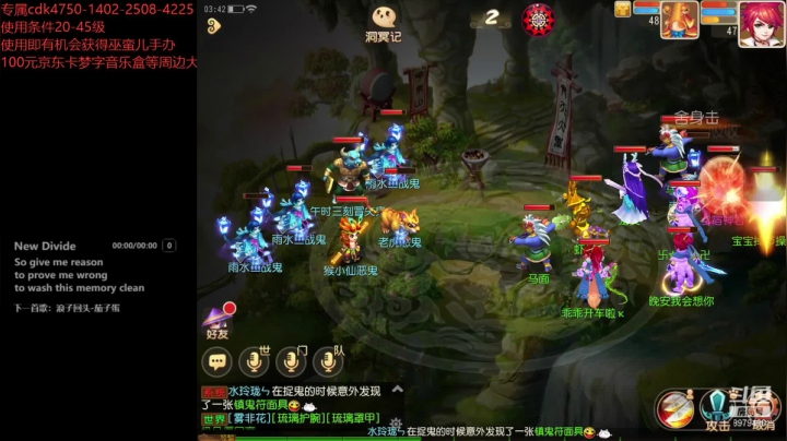 【2021-02-23 03点场】云亦弦：梦幻手游2021年依旧精彩