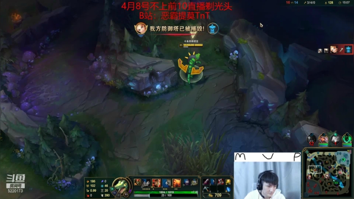 【2021-02-28 12点场】恶霸提莫：提莫峡谷冲1000分