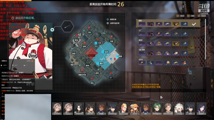 【2021-02-27 20点场】林青玉：斗鱼第一双半神。