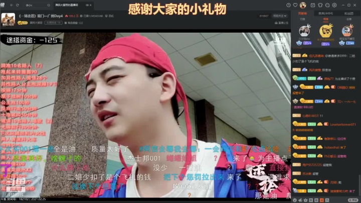【2021-02-25 17点场】天元国手：一起来下棋 3111315