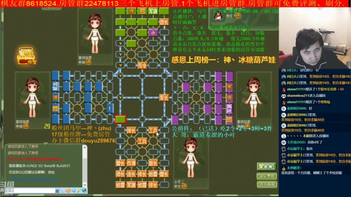 【棋牌娱乐】神机小诸葛的精彩时刻 20210228 19点场