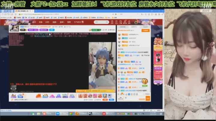 【2021-02-21 02点场】留油果儿：♥留♥突然出现