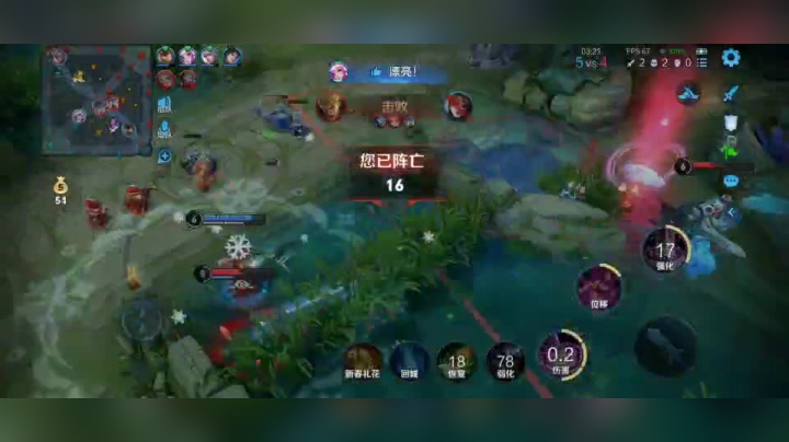 精彩操作