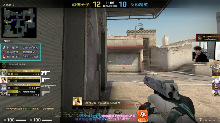 【2021-02-28 16点场】赖小峰：【赖小峰】上个S+