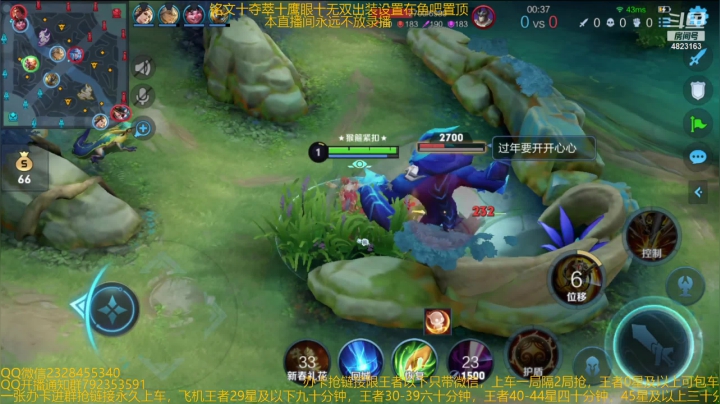 【2021-02-28 14点场】飞总er阿：国服猴子一张办卡永久上车