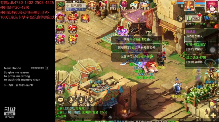 【2021-02-23 01点场】云亦弦：梦幻手游2021年依旧精彩