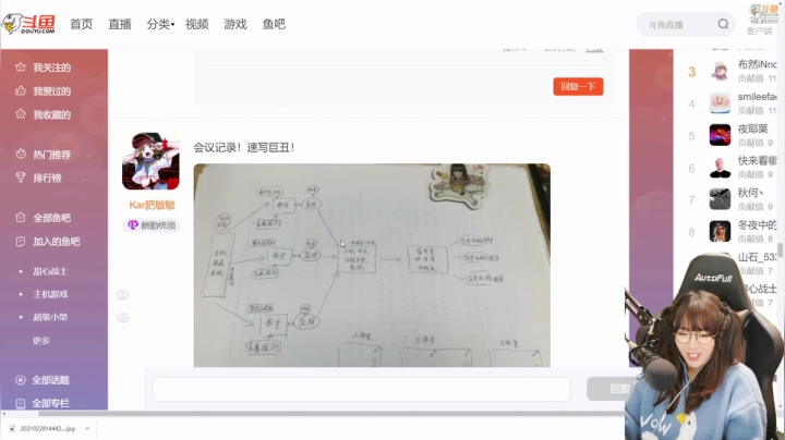 【2021-02-28 15点场】甜心战士：❤建设我的金鸡湖农家乐❤