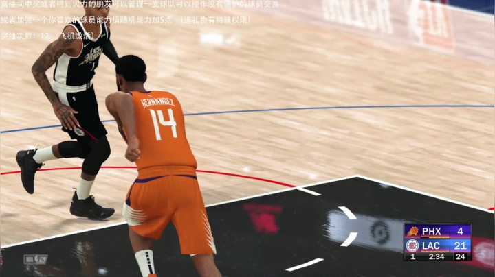 【2021-02-21 02点场】喝不完的可乐：小乐：NBA2K21大联盟第六赛季