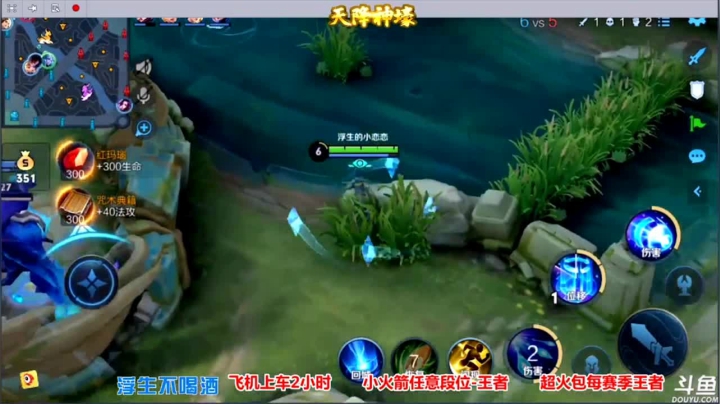 诸葛强行抢MVP（4）.mov