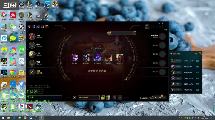 【2021-02-27 19点场】一瑰蓝玫：世界第一卡牌