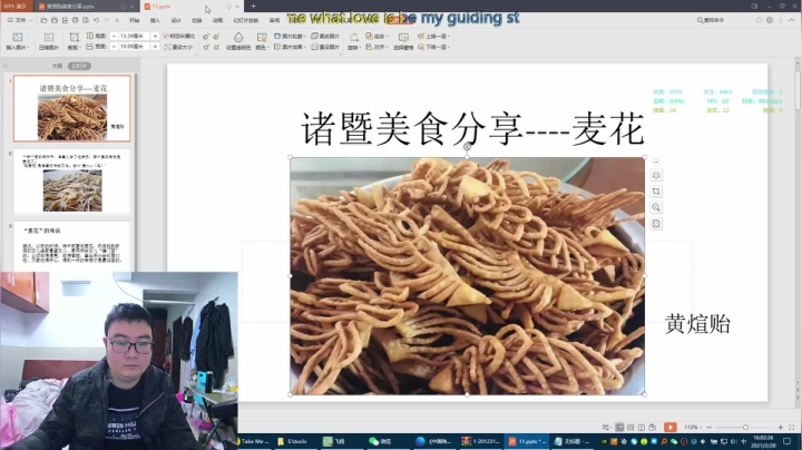 【2021-02-28 15点场】富乐西：TBC2.43_WLK3.35a PVP