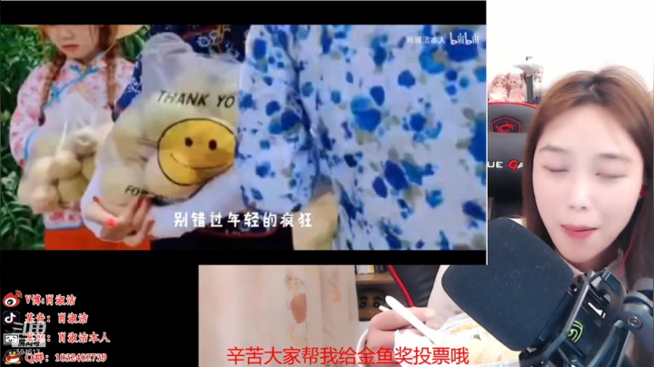 【户外】百变姑姑肖淑洁的精彩时刻 20210228 00点场