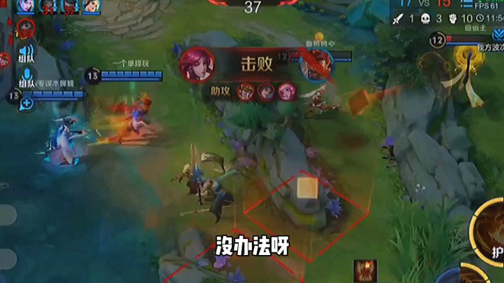 廉颇10