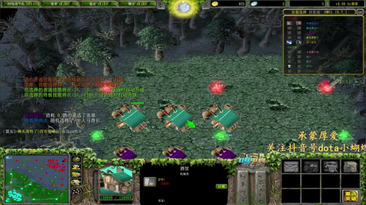 【2021-02-28 19点场】Dota小蝴蝶：宇宙最强难胖子！多重！！！~