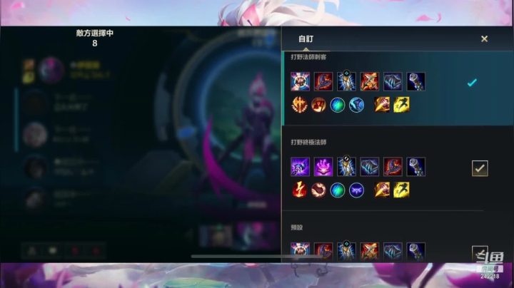 【2021-02-27 22点场】小闷骚YsfeElnoReGret：世界第一  H        un