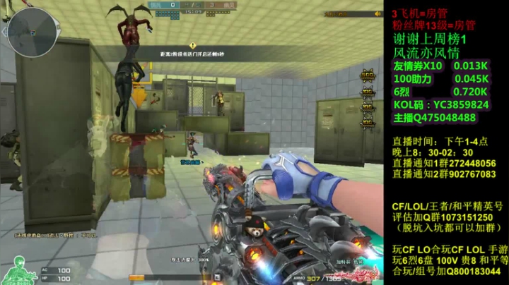 【2021-02-27 22点场】渣渣枫007：斗鱼30人追击模式大神！最强女鬼救世主！