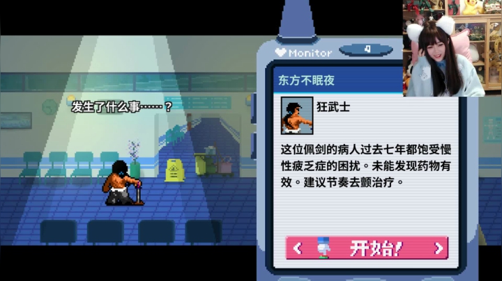 【二次元】纳豆nado的精彩时刻 20210228 21点场