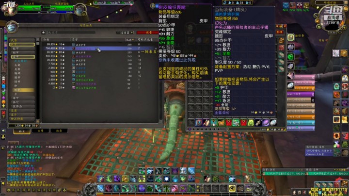 【魔兽世界】黄發财的精彩时刻 20210227 21点场