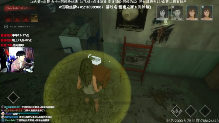 【2021-02-28 12点场】阿俊丶ll：【阿俊】甜蜜之家3测试版