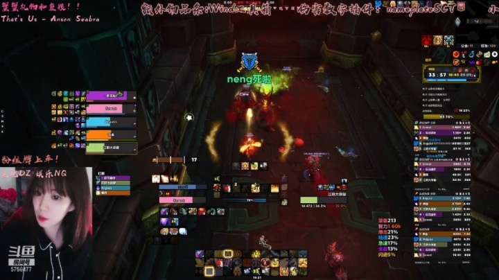 发育中的小Nq16彼界