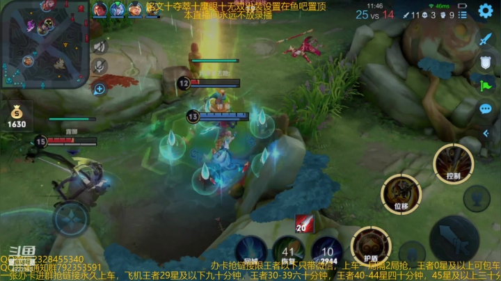 【2021-02-28 08点场】飞总er阿：国服猴子一张办卡永久上车