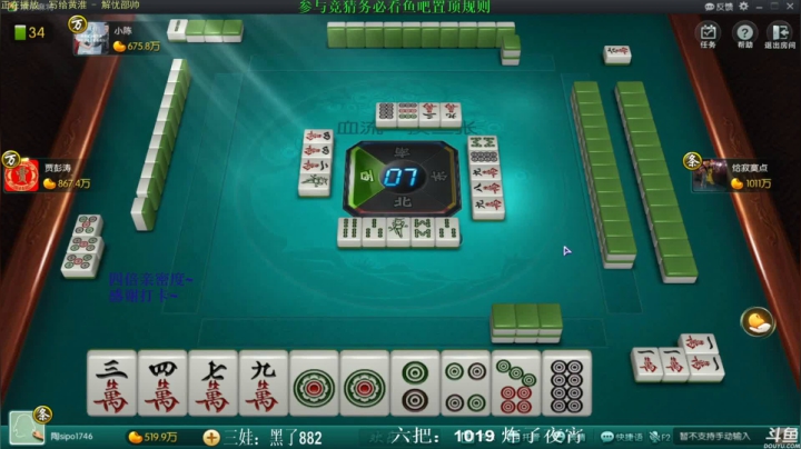 【欢乐麻将】靓旭的精彩时刻 20210228 03点场