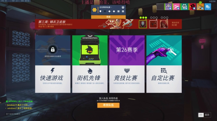 【2021-02-26 18点场】索索鬼：【佩奇】打不过就换麦克雷系列