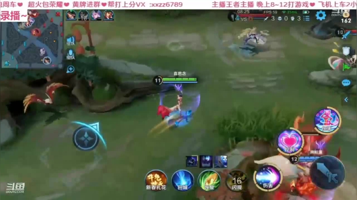 又抓大桥