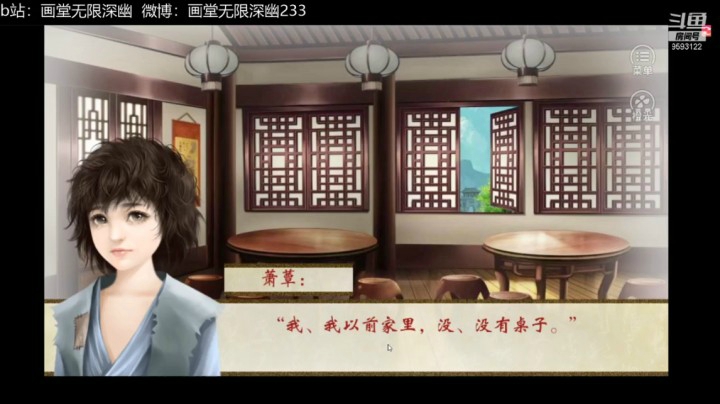 画堂ht的精彩时刻 20210227 22点场