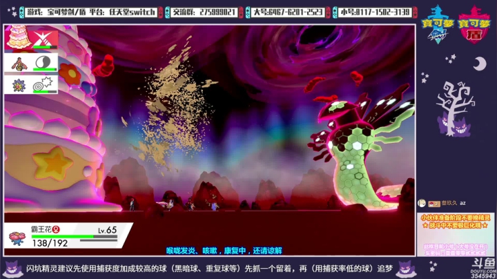 【2021-02-22 01点场】真新镇丨皮皮智：神战，冒险，派送！闪幽灵、格、水一般坑