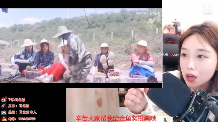 【户外】百变姑姑肖淑洁的精彩时刻 20210228 00点场