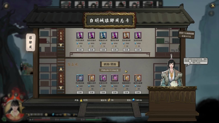 【2021-02-27 23点场】蝎i子：洪荒，刀法，硬砍！