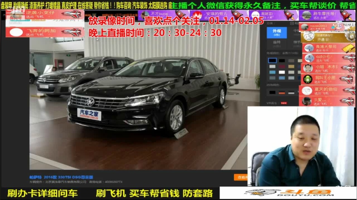 【汽车】九江008的精彩时刻 20210228 08点场