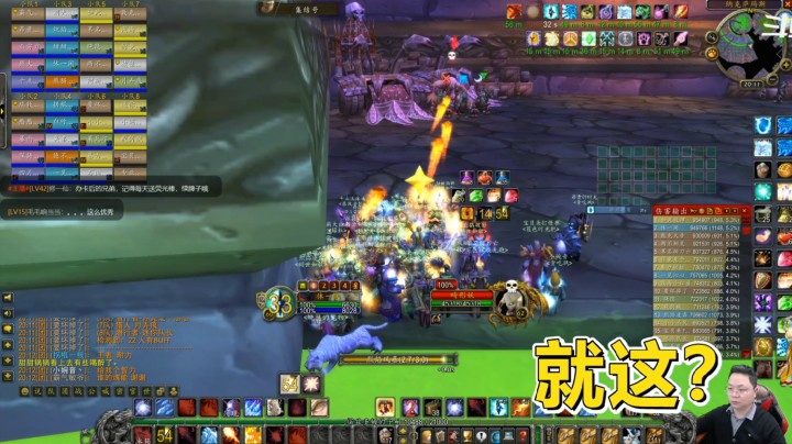 魔兽世界怀旧服：火法要想伤害高，请你跟我一起毛！