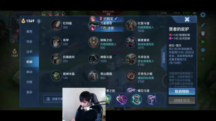 【2021-02-28 19点场】路人王Asuka：【冲Q区国服李白中，一剑定天】