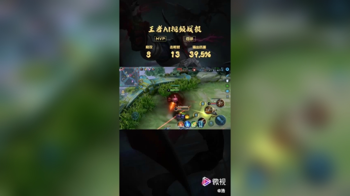 无敌马可波罗