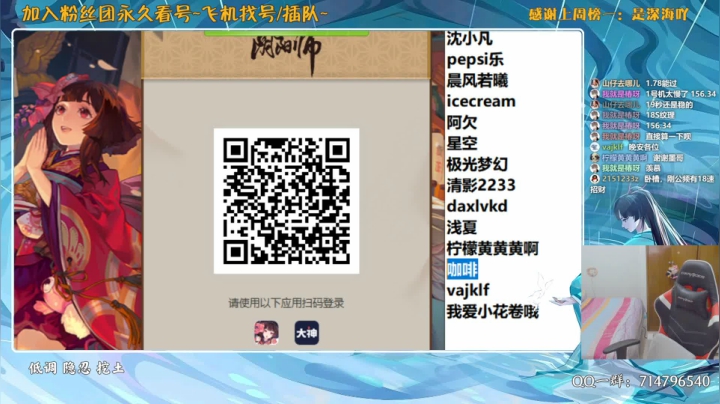 【2021-02-28 01点场】血墨丶：对萌新最友好的直播间