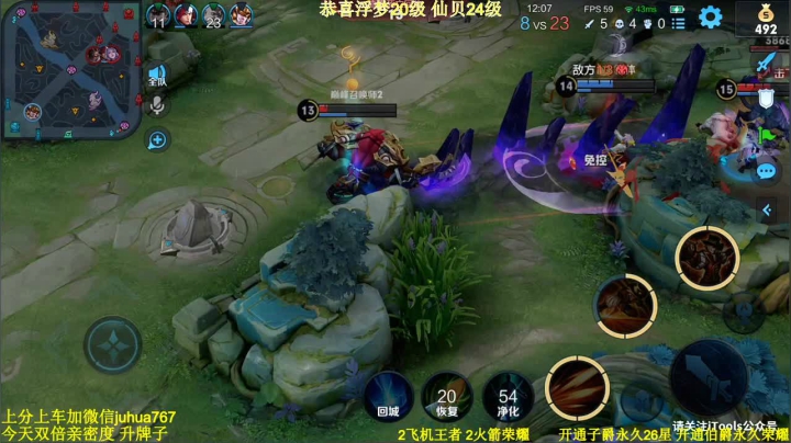 【2021-02-27 20点场】菊花666丶：【双倍】2万分马可8罗