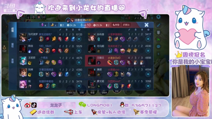 【2021-02-28 01点场】小龙女OuO：全国百强西施 冲冲冲 ♥~