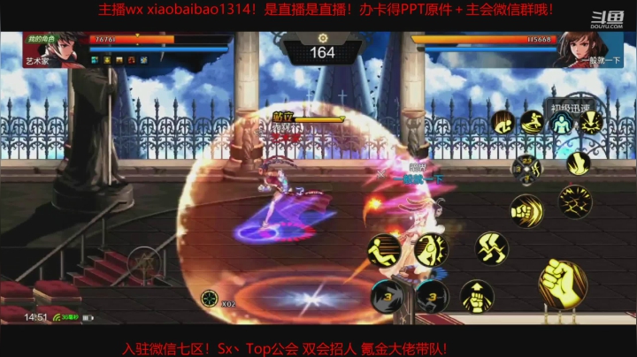 【DNF手游】散打对战至尊气功 T3与T0的较量！