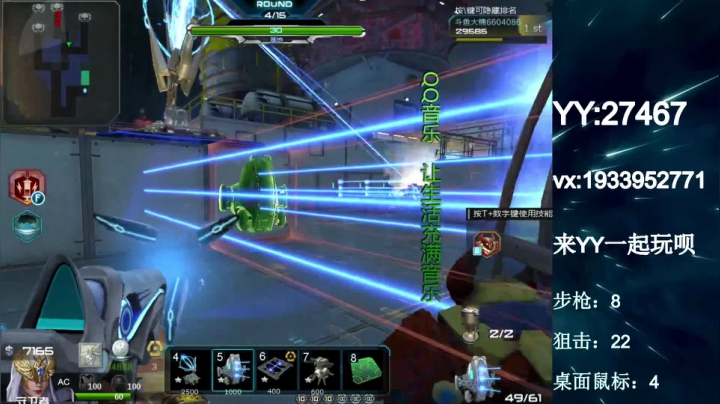 【2021-02-22 19点场】E十丶大楠：~``祝大家新年阖家欢乐，牛年大吉``~