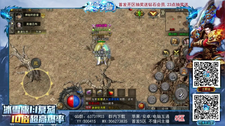 【2021-02-27 00点场】神秘的烈火：能肝吗？整起来吧