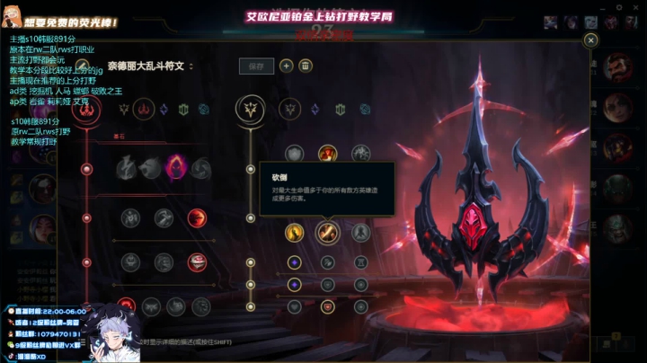 【2021-02-26 22点场】溜溜酷XD：王者打野教你光速上钻