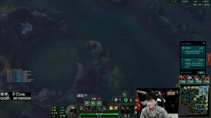 【2021-02-28 20点场】辛巴imb丶丶：我已经超凡大师了