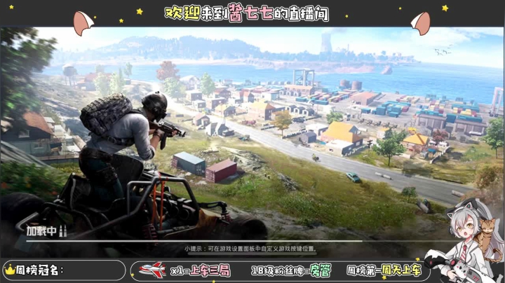 【2021-02-28 17点场】酱七七ouo：酱七七的直播间