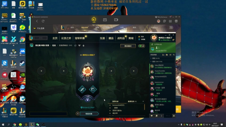 【2021-02-27 23点场】douyu小焕：一区先上个王者 252854