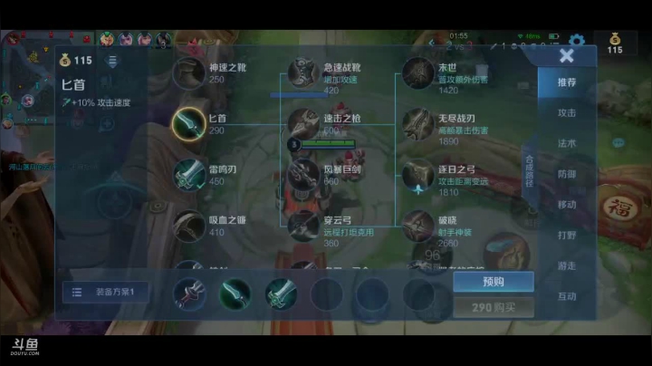 【2021-02-25 21点场】一直没有昵称的鱼：1850688